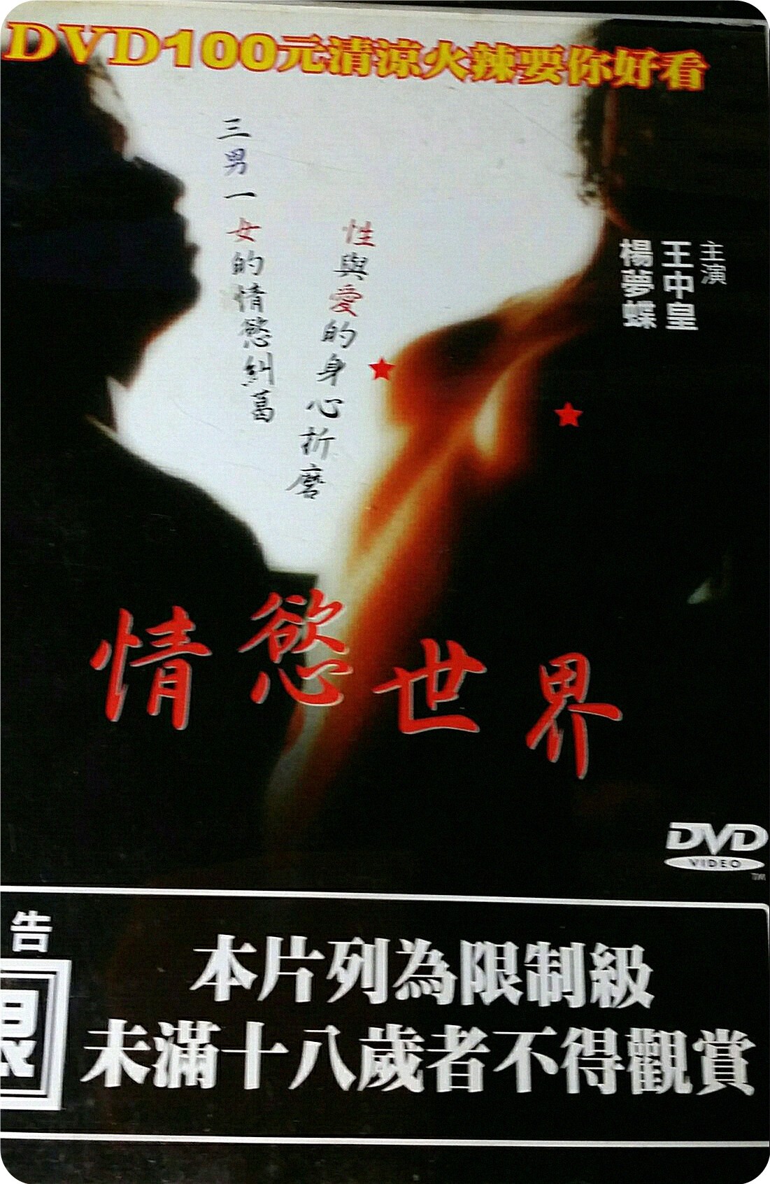 亚洲视频色色王国，探索神秘诱惑的魅力-第1张图片