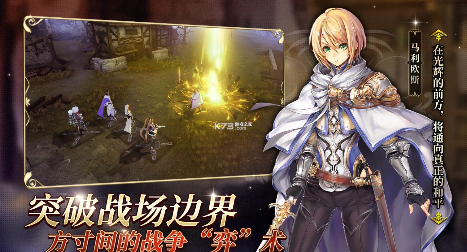 苍之骑士团2苍之骑士团2，荣耀与冒险的篇章-第3张图片