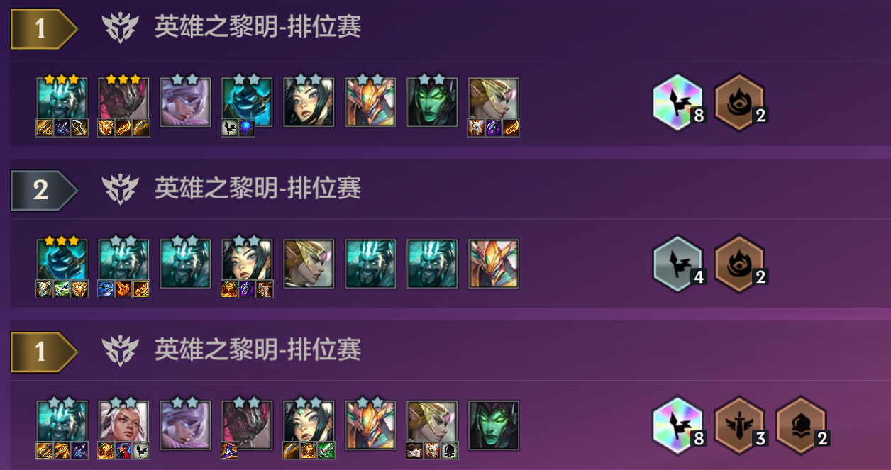 赫卡里姆出装攻略