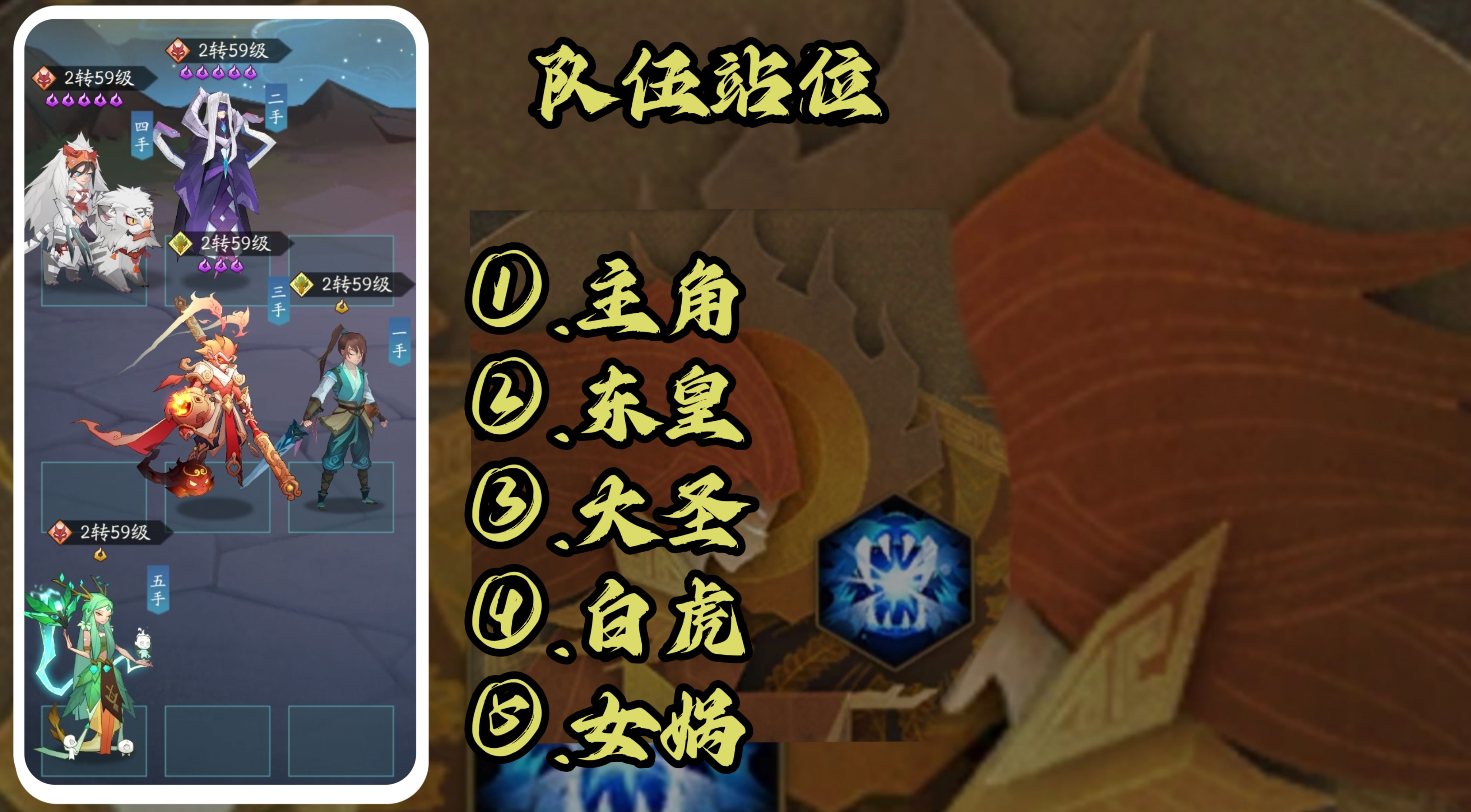 神仙道主角流神仙道主角流，探索神秘世界中的英雄之旅-第2张图片