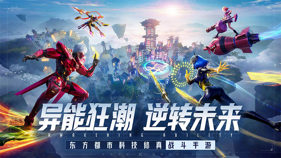 电玩巴士与PSP，游戏新体验的探索-第3张图片