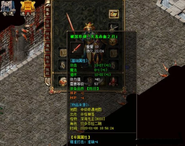 炫斗之王云飞，热血竞技的传奇-第2张图片