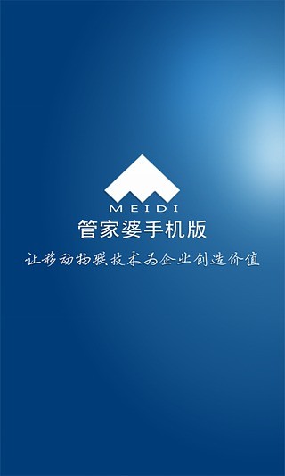 管家婆正版今晚-第2张图片
