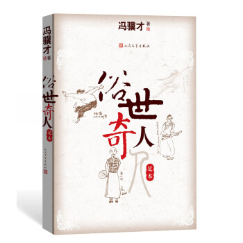 4020电子书免费下载txt，深度解析与快速获取-第2张图片