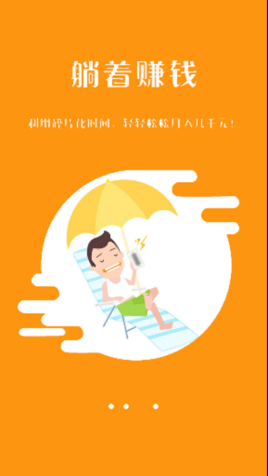 老版向日葵无限破解安卓下载攻略