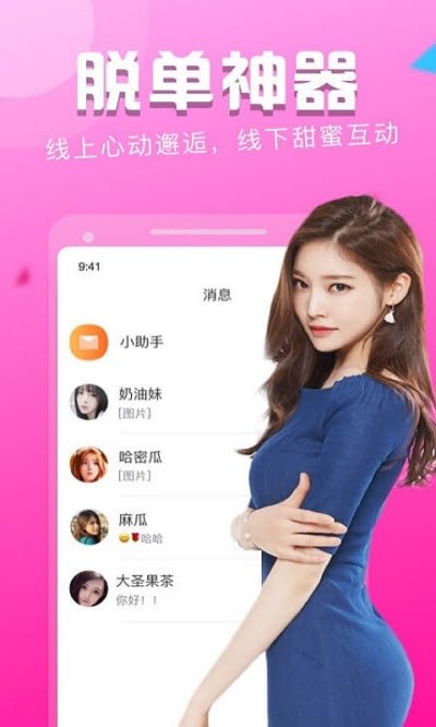伊人app直播安装教程伊人APP直播安装，直播新风尚的引领者