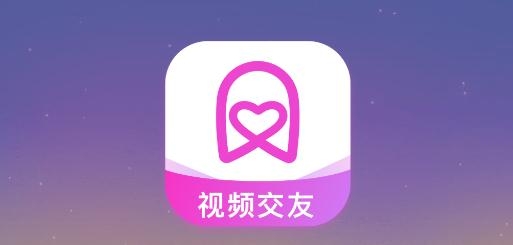 开放刺激的一对一视频交友