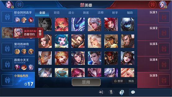 王者s15赛季时间表王者S15赛季时间揭秘-第1张图片