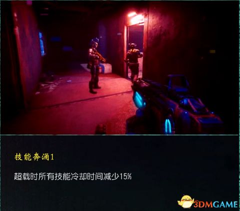 狂怒攻略-第2张图片