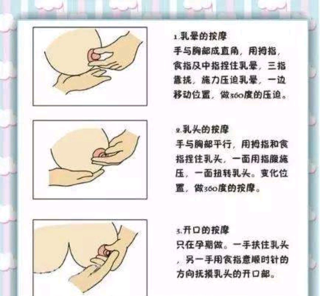 被揉胸时我们该怎么做美女被揉胸强操-第2张图片