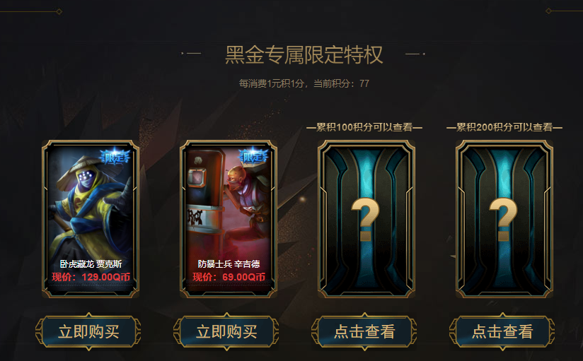 阿卡丽的黑金，神秘与奢华的象征
