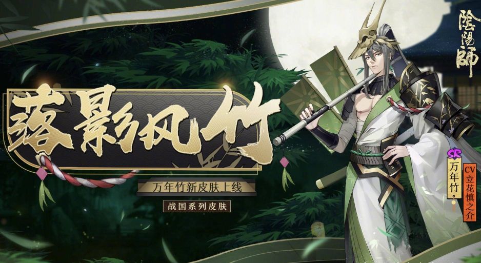 彼岸花灵境幽芷特效揭秘