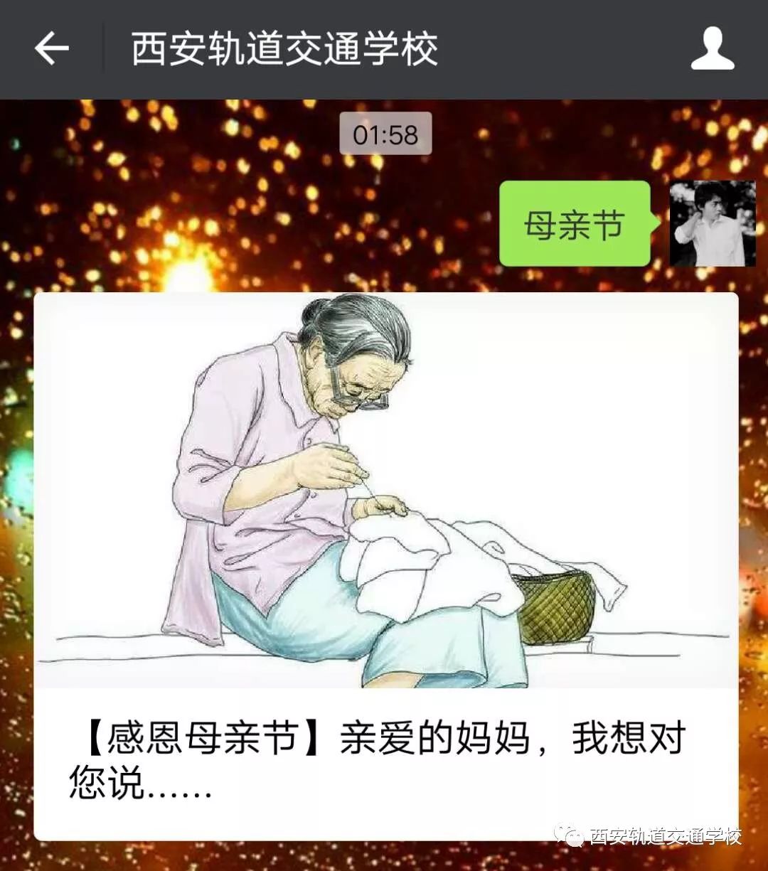 我想上我妈妈有什么办法大全-第2张图片