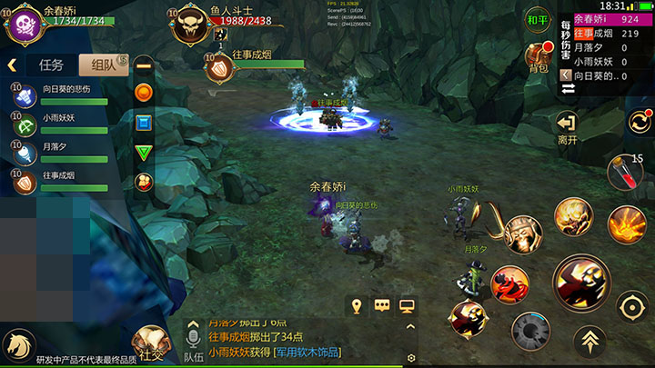 我叫MT神棍德-第3张图片