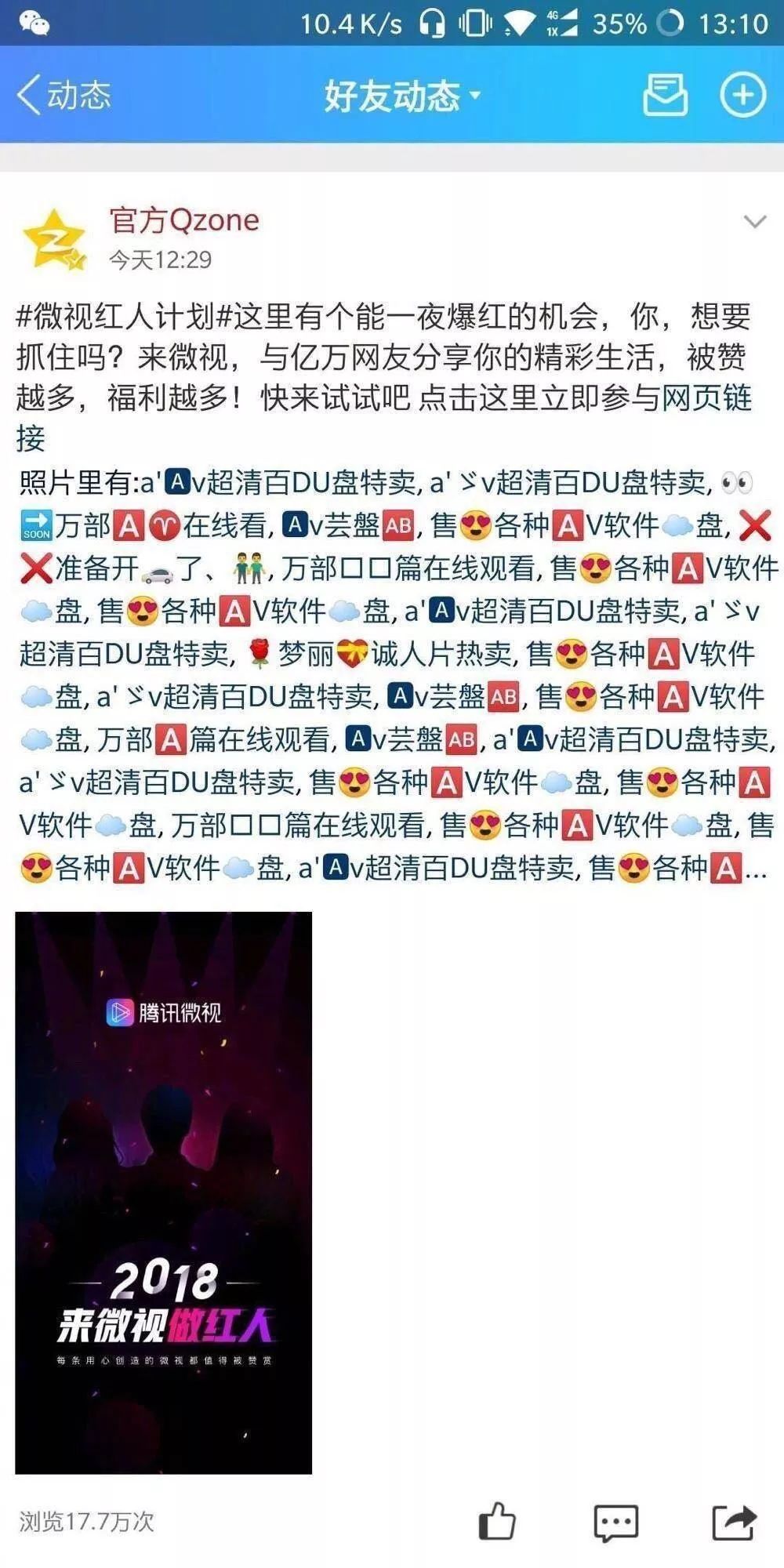 香港马会开码结果直播与开奖结果揭晓-第2张图片