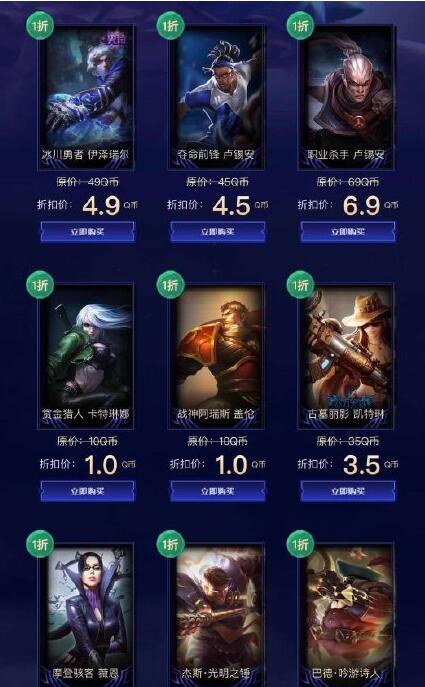lol官网幸运召唤师揭秘，如何成为召唤师，赢在起跑线？