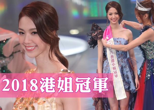 2018香港开奖结果记录