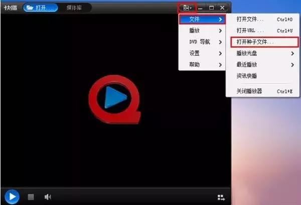 BT天堂网在线WWW最新版官网介绍