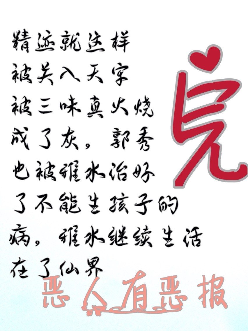 用精水养大的公主小说用精水养大的公主小说