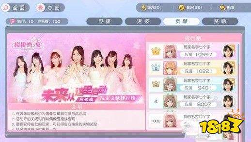 樱桃APP最新版下载方法-第1张图片