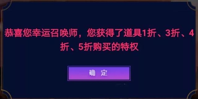 lol官网幸运召唤师活动在哪lol官网幸运召唤师活动揭秘