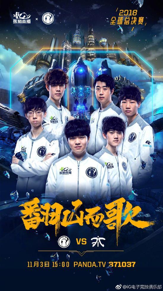 lol s8总决赛揭秘lol S8总决赛，电竞巅峰之战