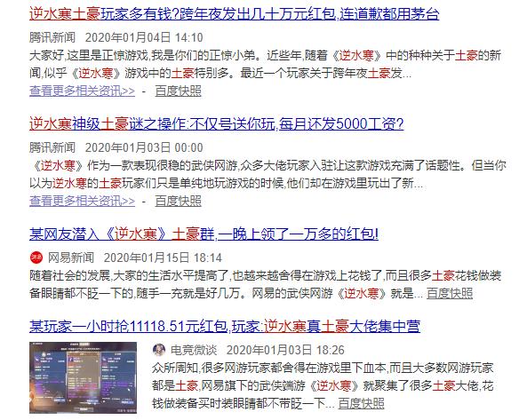 富二代APP安卓下载攻略-第2张图片