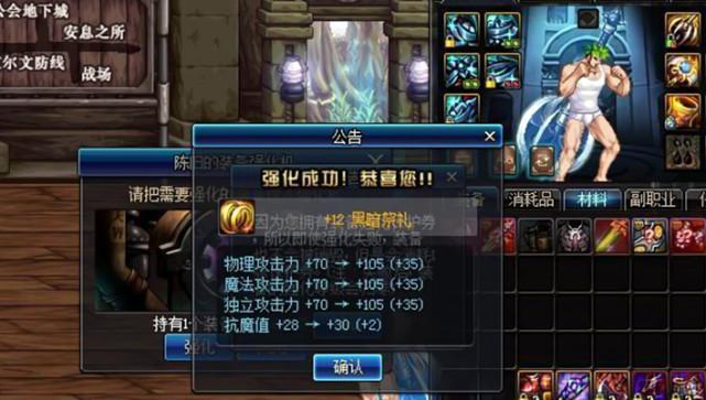 dnf璀璨玫瑰怎么得到DNF璀璨玫瑰获取攻略-第3张图片