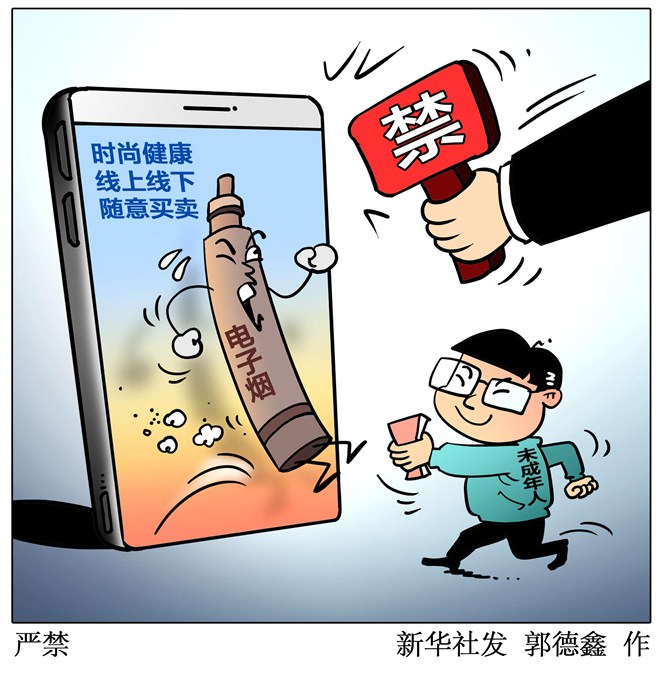 不健康网站不健康网站，隐患与防范