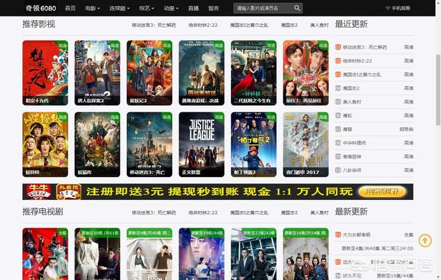 6080奇领引领未来
