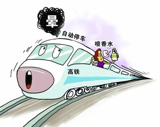色漫画之动车里被强色漫画之动车里被强事件-第2张图片