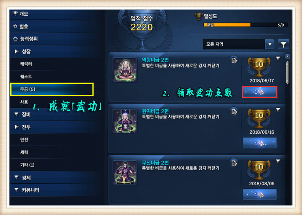 韩服剑灵账号韩服剑灵账号介绍-第1张图片