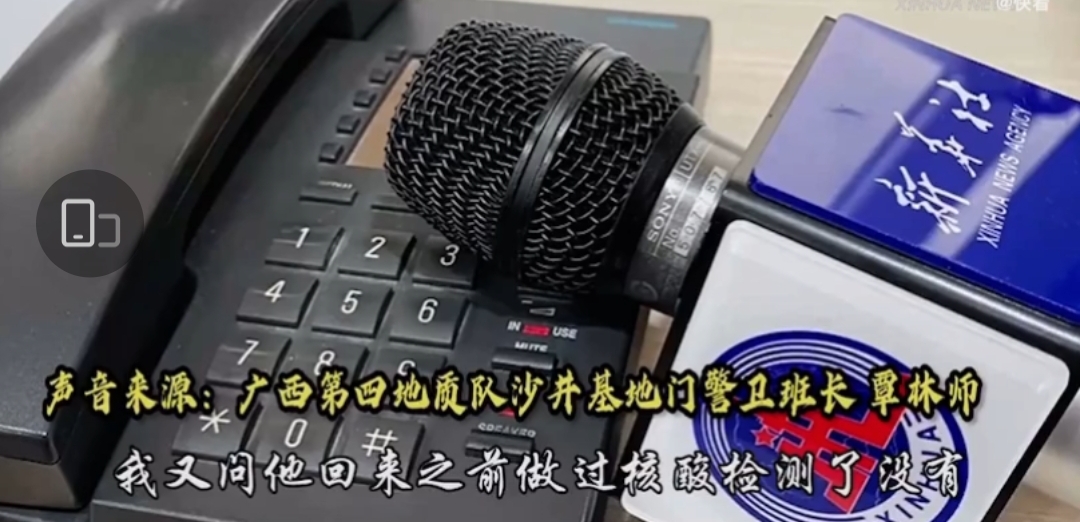 班长没带罩子让捏了一节课，怎么办？