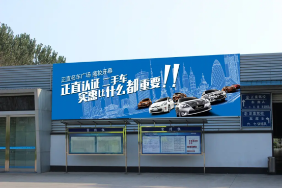 成都关闭所有户外广告照明成都关闭所有户外广告照明，城市新篇章-第1张图片