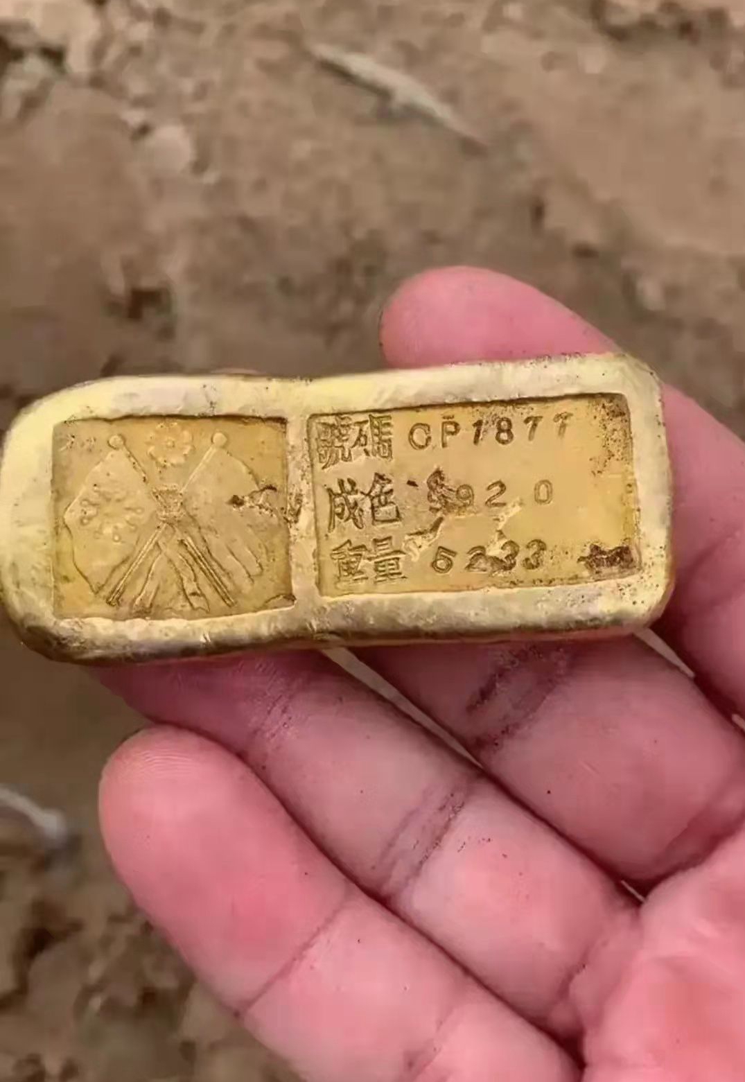 cp1877黄金重量5233现在价值是多少CP18，科技与产业盛会再启幕-第1张图片