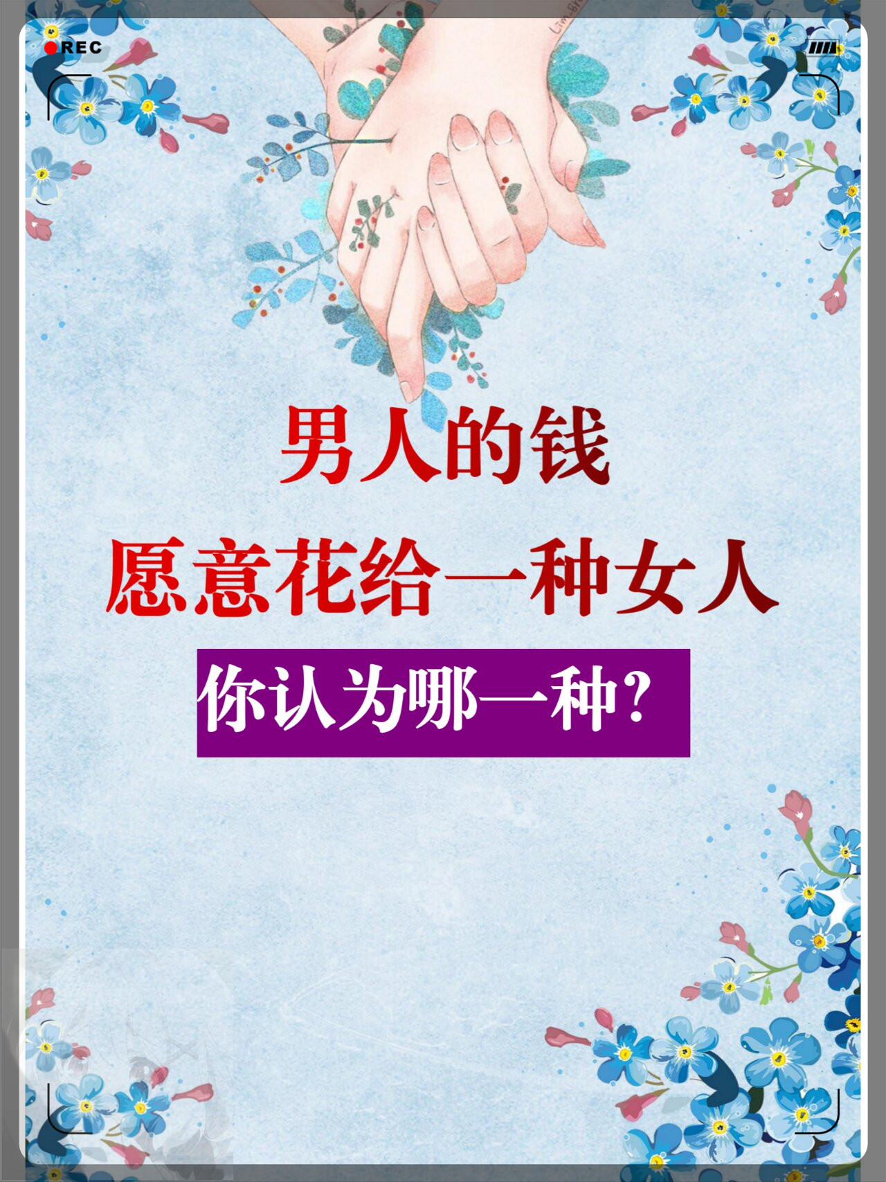人人爱人人爱，情感的共鸣与社会的温暖-第3张图片