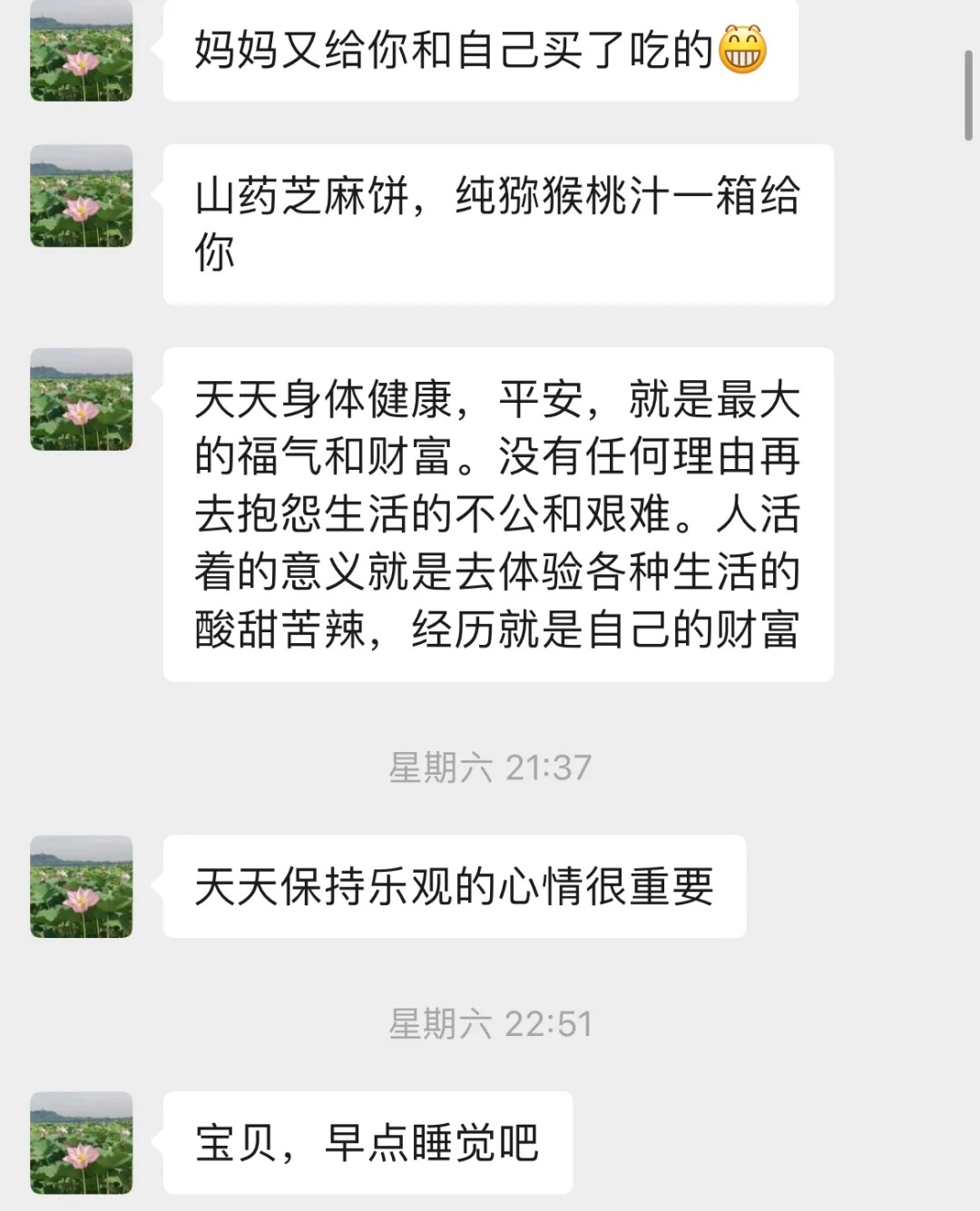 小东西慢慢感受我小东西慢慢感受我