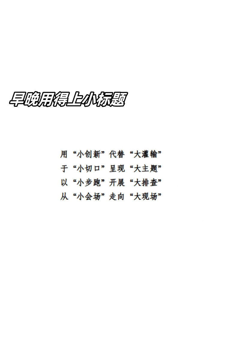不想让你看见的文章