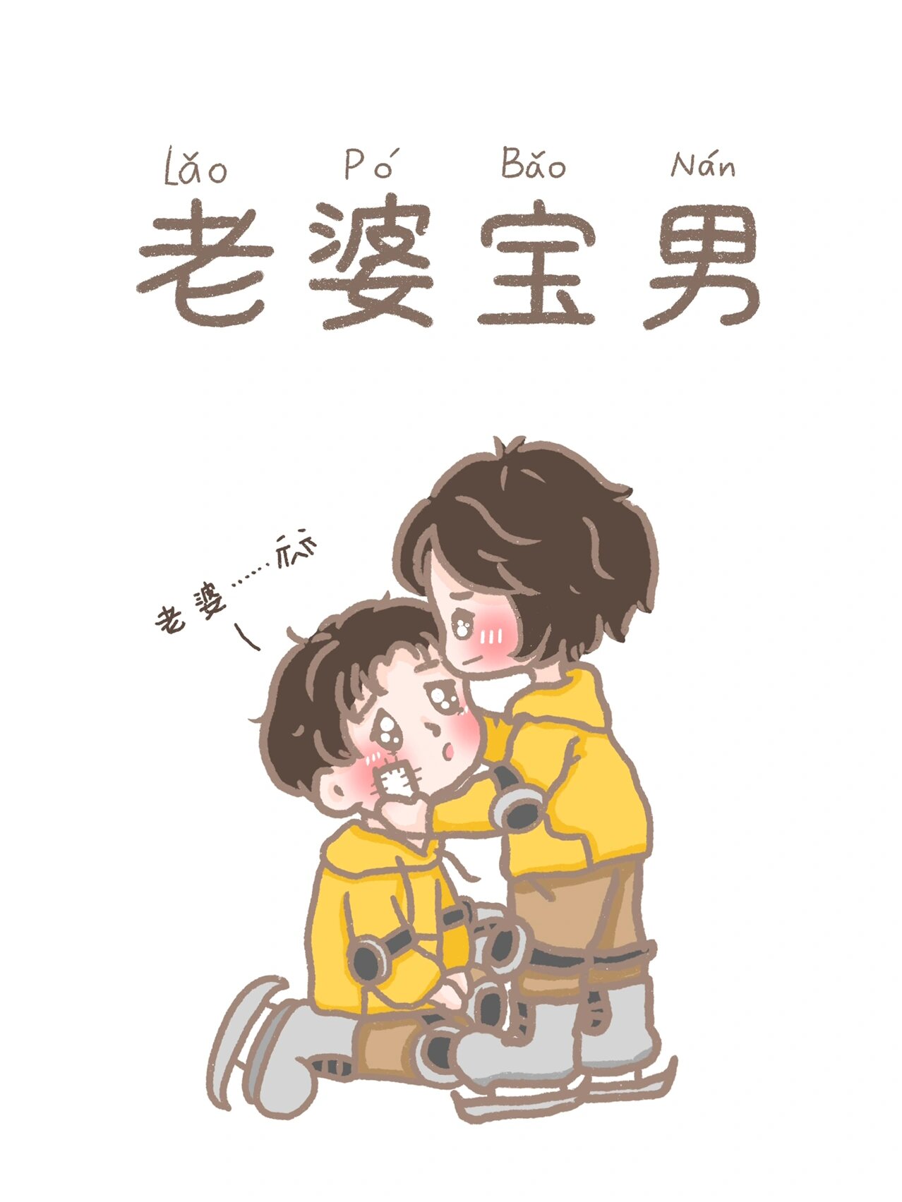 我身上两个奶被男人揉搓我身上的两个奶被男人揉搓-第2张图片