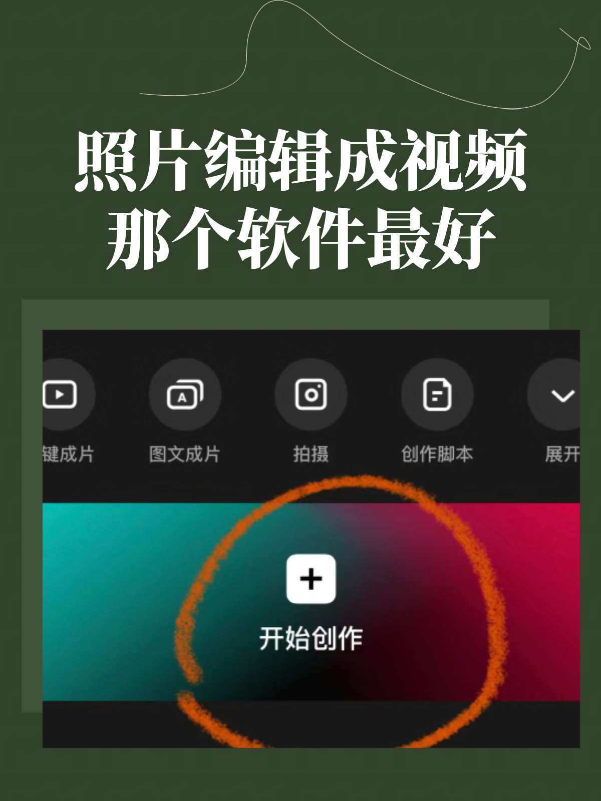 视频软件哪个好推荐