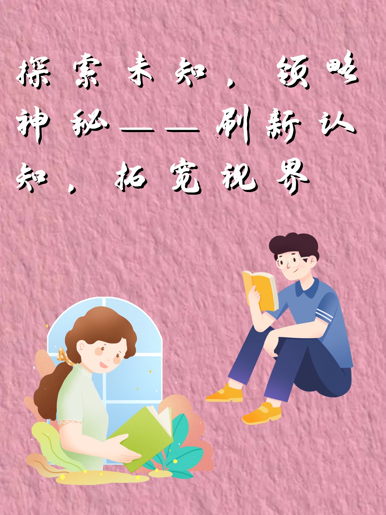 六彩天下，多彩世界的探索之旅-第3张图片