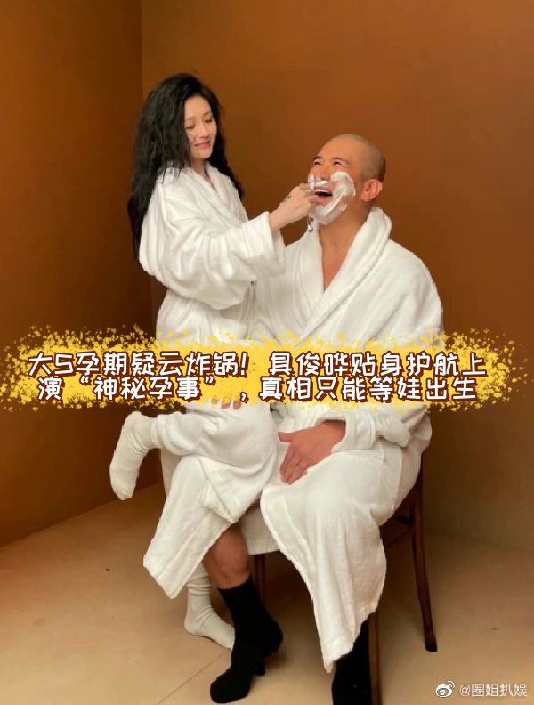 震东帮震东帮，江湖中的神秘势力-第3张图片