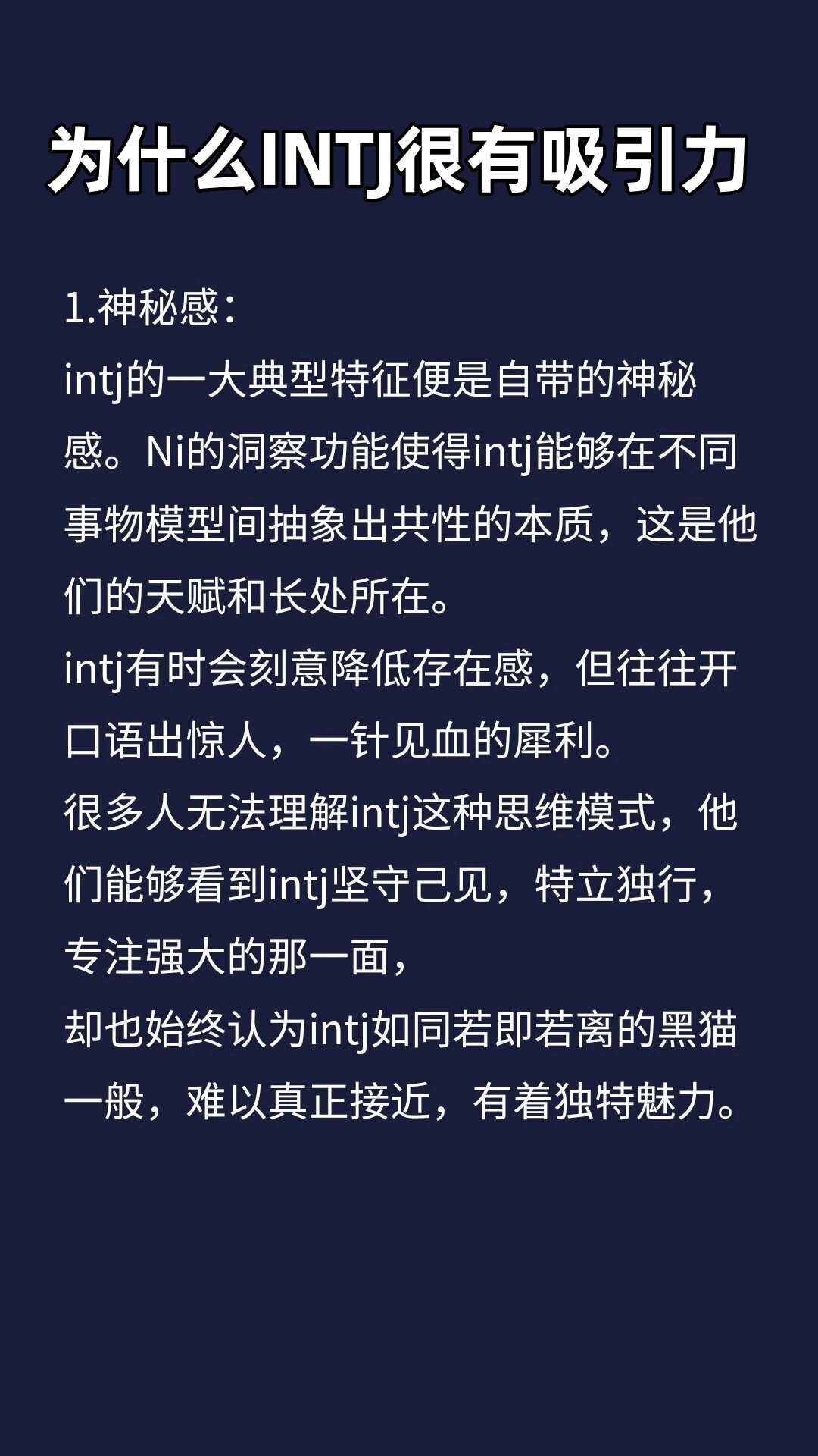 魅力值点满继承游戏资产魅力值，探寻内在的吸引力-第2张图片
