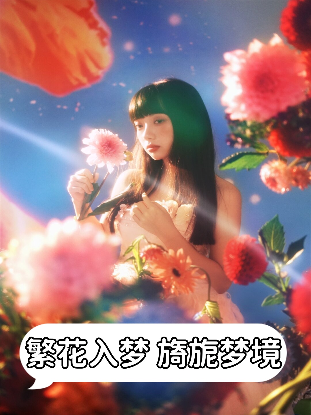夜夜艹图夜夜艹图，梦境中的神秘与浪漫