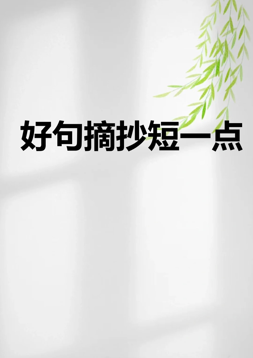 彩字网，文字的魅力与无限可能-第3张图片