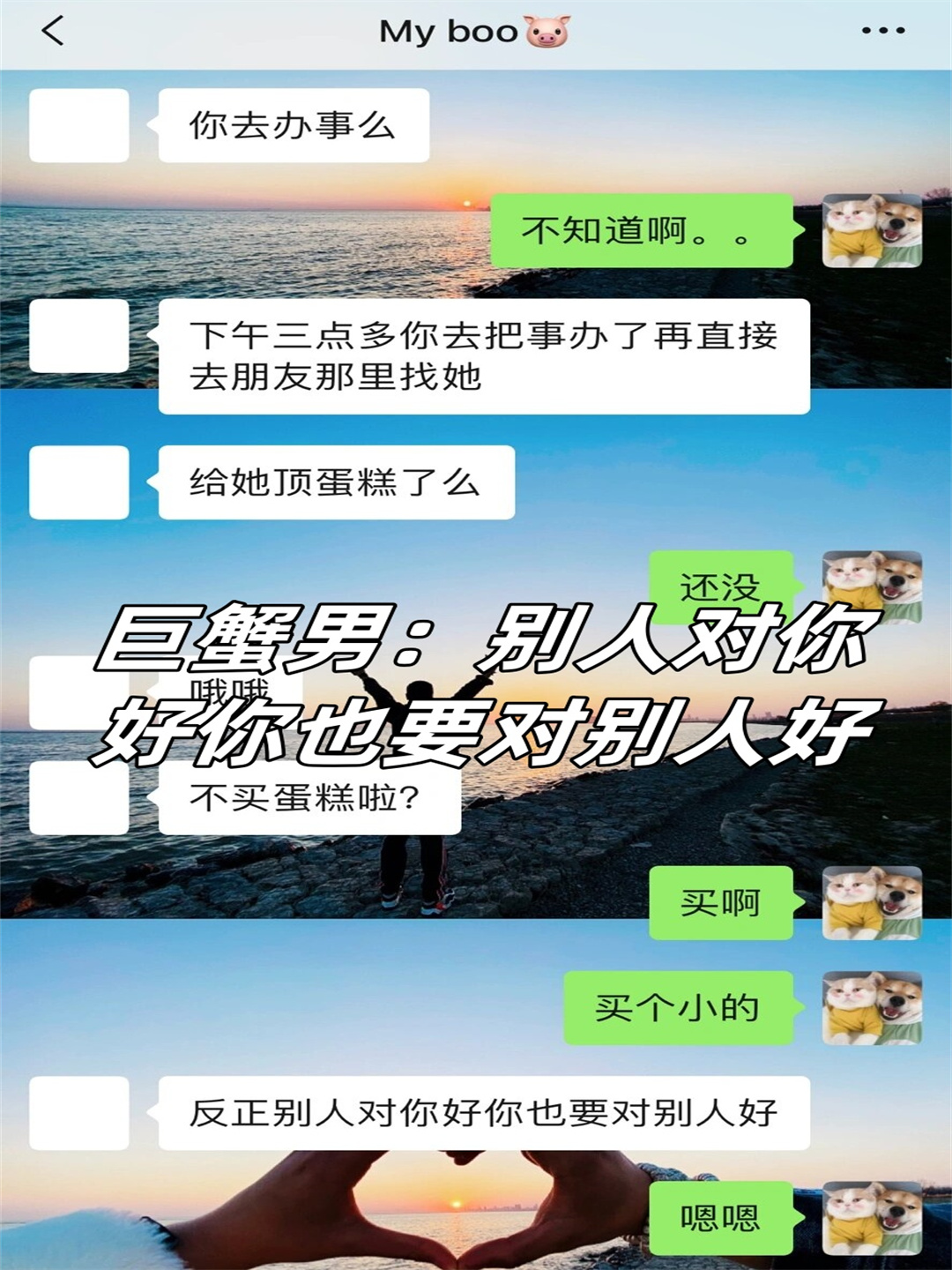 老公你上我你老公上你的时候说什么-第2张图片
