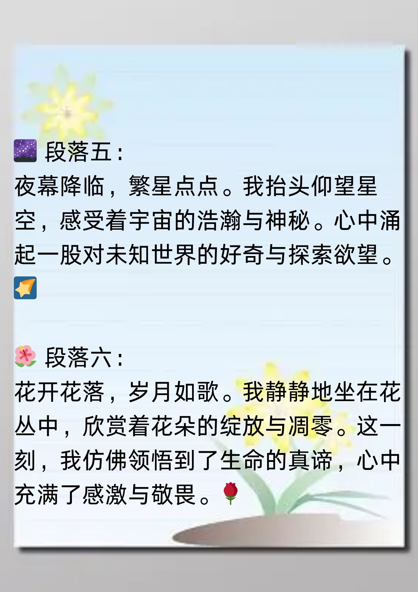 彩字网，文字的魅力与无限可能-第2张图片