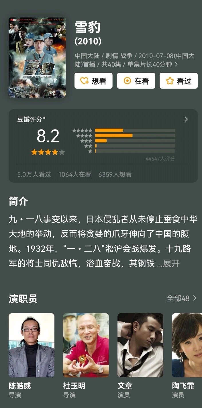 星空之战传奇兑换码星空之战，星辰之下的英勇之战
