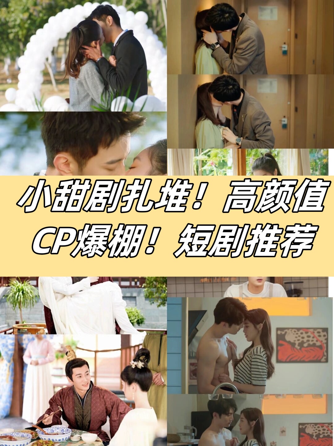 女生喊疼男生越往里寨免费女生喊疼男生越往里寨免费-第3张图片