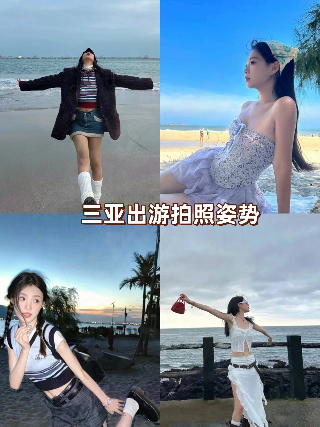 抬起一条腿对正往里怼